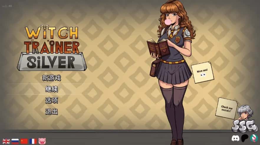 女巫训练师 银）Witch Trainer: Silver Mod